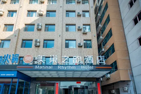 Meichao Yun Hotel Отели рядом со станцией Yuncheng North Railway Station