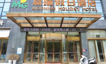 Chenxi Holiday Hotel