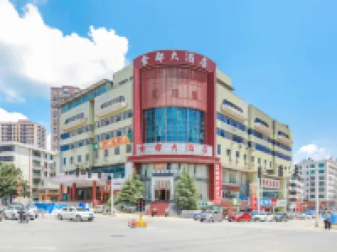 Kaiyang Jindu Hotel Hotels in Kaiyang