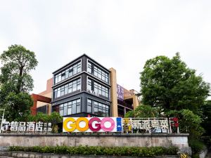 廣州大學城新天地J精品酒店