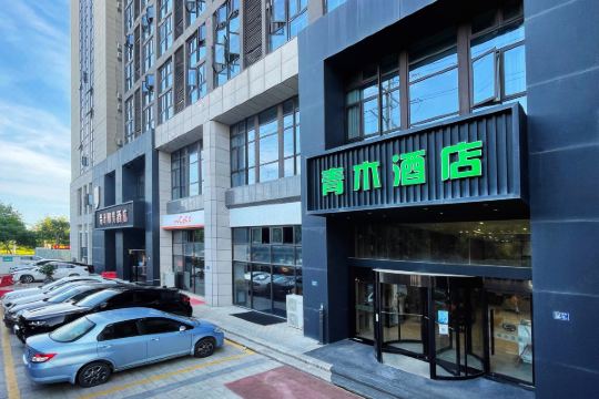 青木酒店(厦门翔安文教园店)