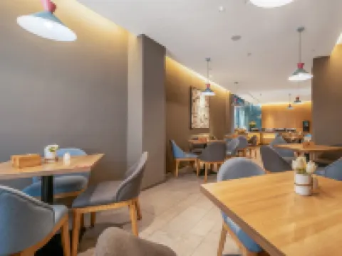 โรงแรมโฮมอินน์ นีโอ (สาขา มูส์แมนเนอร์ ถนนการค้าฉีเซีย) โรงแรมในฉีเซีย
