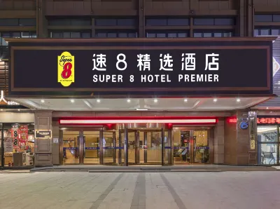 Super 8 Select Hotel Hotel in zona Ningbo Polytechnic West Campus