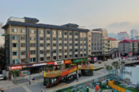 凱里亞德酒店（威海幸福門威高廣場店） 鄰近環翠樓公園的酒店