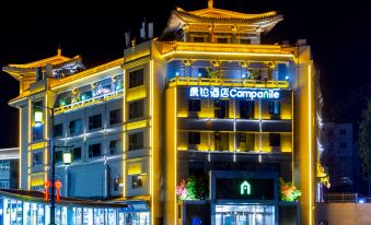 Campanile Hotel (Xi'an Lintong Terracotta Warriors and Horses West Garden Metro Station)