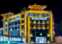 Campanile Hotel (Xi'an Lintong Terracotta Warriors and Horses West Garden Metro Station) Hotels near Xi'an University of Science and Technology Lintong Campus