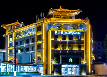 Campanile Hotel (Xi'an Lintong Terracotta Warriors and Horses West Garden Metro Station) Отели рядом с достопримечательностью «Terra-Cotta Warriors No. 2 Pit»