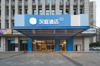 HanTing Hotel (Changsha South Railway Station) Hotels in Changsha