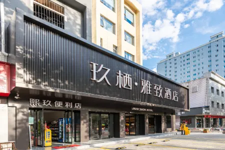 Jiuqi Yazhi Hotel Отели рядом с достопримечательностью «Hanzhong Gymnasium»