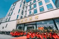 Wenling Hotel No.0 Hotel in zona Minyue Garden