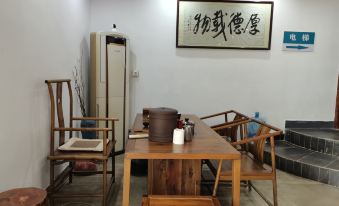 Huangyao Ancient Town Fenglin Yashe Inn