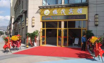 Fumao Hotel Tianshui