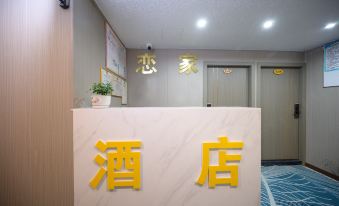 Guangan homestay Hotel