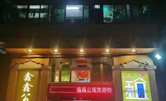 Foshan Shunde Xinxin Apartment
