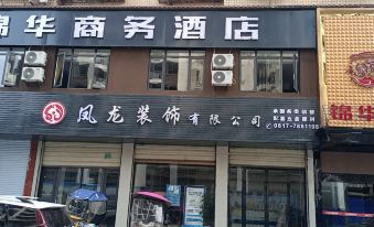Yilong Jinhua Business Hotel