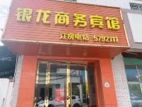 Shicheng Yinlong Business Hotel