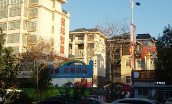 Menglin Hotel (Kangda Road Convenient Service Center Branch)