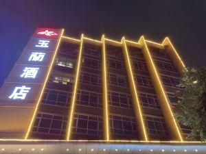 Dongguan Yulan  Hotel