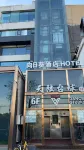 Sunflower Hotel (Beijing Sanlitun Industrial Park)