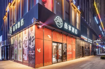 Pinjia Hotel (Taiyuan Vientiane City Jinyang Lake International Convention and Exhibition Center) Hotels in Wanbailin District