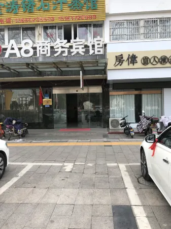 Jinhu A8 Business Hotel Отели в г. Цзиньху