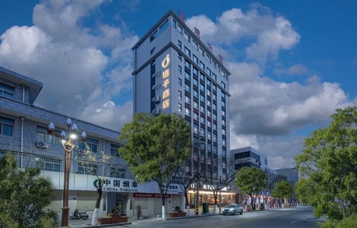 Orange Hotel (Gangu Jincheng Mansion Shop)