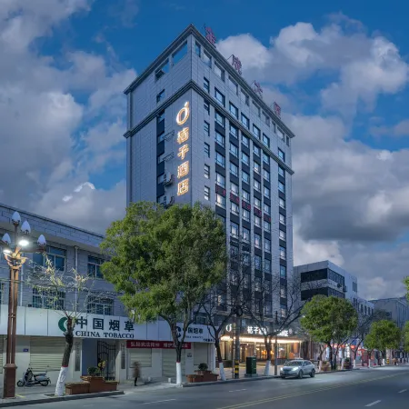 Orange Hotel (Gangu Jincheng Mansion Shop)