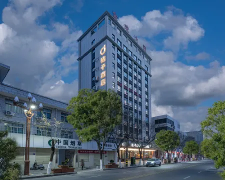 Orange Hotel (Gangu Jincheng Mansion Shop) Gangu İlçesi otelleri