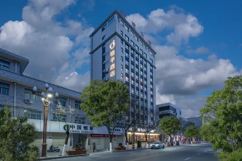 Orange Hotel (Gangu Jincheng Mansion Shop) فنادق في قانغ قو