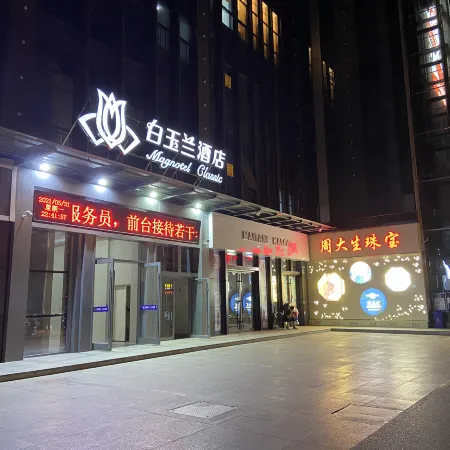 Magnotel Classic (Jiaozuo High-speed Railway Station Jiu Bayi Hospital Store)