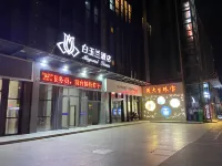 Magnotel Classic (Jiaozuo Yuanda Future City high-speed railway station)