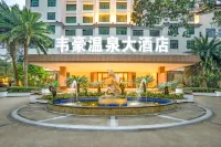Haikou Weihao Hot Spring Hotel (Provincial Government Riyue Square)