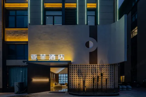 Yafei Select Hotel (Huoqi Bus Station) - parking