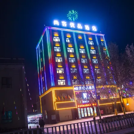 Shankee Tea Style Hotel (Maralbexi Bowuguan)