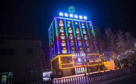 Shankee Tea Style Hotel (Maralbexi Bowuguan) Отели в г. Маралбаши