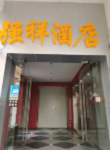 Qiangxiang Hostel