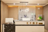 太康滙豐精品飯店 嘉寶莉藝術塗料體驗館附近的飯店