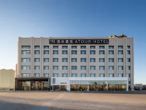 Atour Hotel Chifeng Hongshan Sports Center