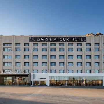 Atour Hotel Chifeng Hongshan Wanda Plaza Sports Center
