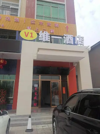Luhe Weiyi Hotel Отели в г. Лухэ