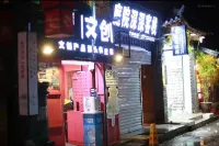 Luoyang Courtyard Shenshen Inn(Lijingmen Cross Street Store) Hotel in zona Lijing Gate