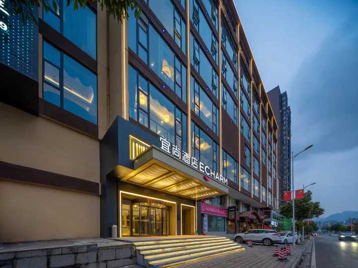 Echarm Hotel (Zhangjiajie Gaotiezhan)