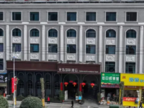 Xupu Peninsula International Hotel Hotels in Xupu