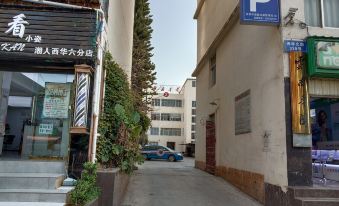 Yifeng Hostel (Xiyuan South Road)