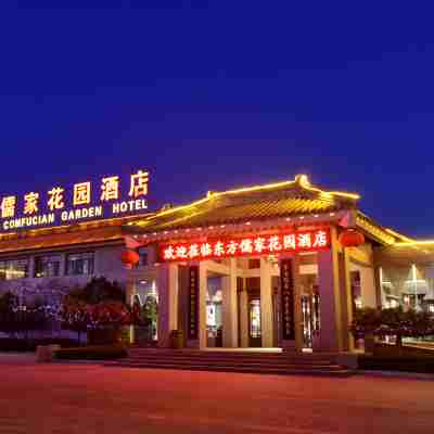 曲阜東方儒家花園飯店(三孔景區店) Hotel Exterior