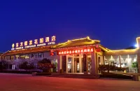 Oriental Confucian Garden Hotel Hotels near Shengfu Gate
