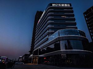 KunLunLeJu Jingxuan Hotel (Zhengzhou South China City Jinyi City)