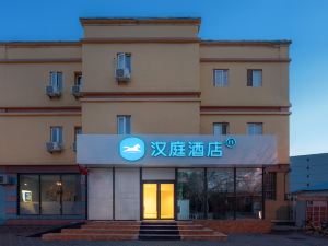 Hanting Hotel (Beijing West Sanqi Zhongguancun Dongsheng Science Park)