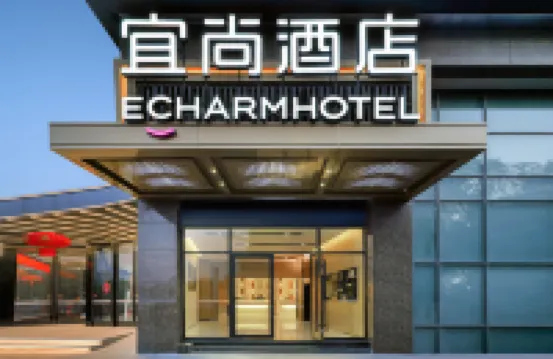 宜尚酒店（南京奧體博覽中心店） 鄰近奥体东的酒店
