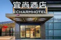 Echarm Hotel  Nanjing Các khách sạn ở 
